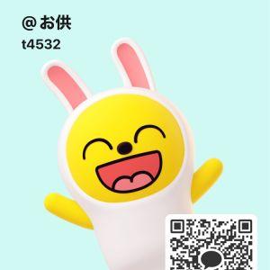カカオQRコード掲示板 https://kakao.auan.net