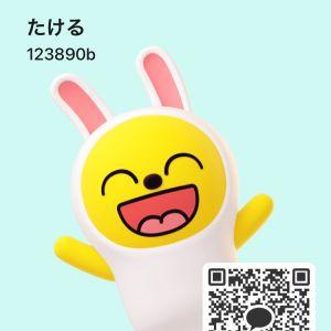 カカオQRコード掲示板 https://kakao.auan.net