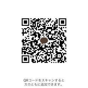 カカオQRコード掲示板 https://kakao.auan.net