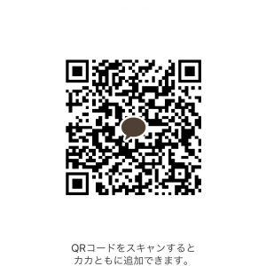 カカオQRコード掲示板 https://kakao.auan.net