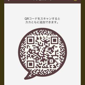 カカオQRコード掲示板 https://kakao.auan.net