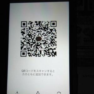 カカオQRコード掲示板 https://kakao.auan.net