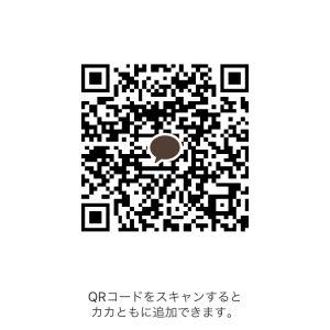 カカオQRコード掲示板 https://kakao.auan.net