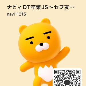 カカオQRコード掲示板 https://kakao.auan.net