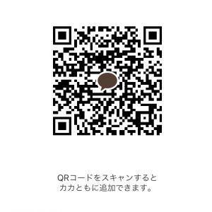 カカオQRコード掲示板 https://kakao.auan.net