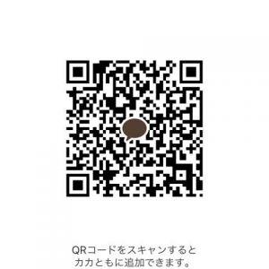 カカオQRコード掲示板 https://kakao.auan.net