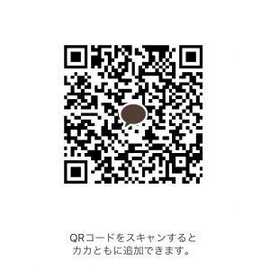 カカオQRコード掲示板 https://kakao.auan.net