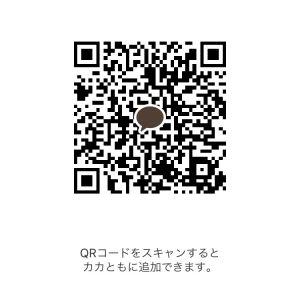 カカオQRコード掲示板 https://kakao.auan.net