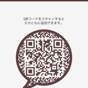 カカオQRコード掲示板 https://kakao.auan.net
