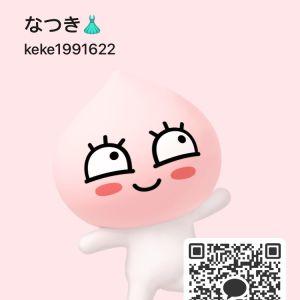 カカオQRコード掲示板 https://kakao.auan.net