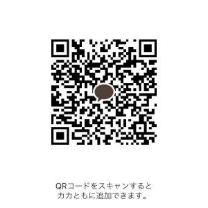 カカオQRコード掲示板 https://kakao.auan.net