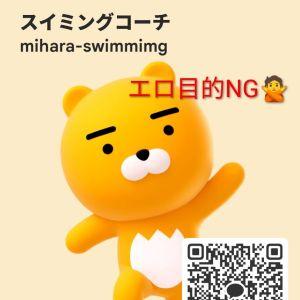 カカオQRコード掲示板 https://kakao.auan.net