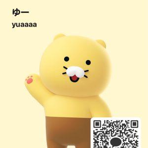 カカオQRコード掲示板 https://kakao.auan.net
