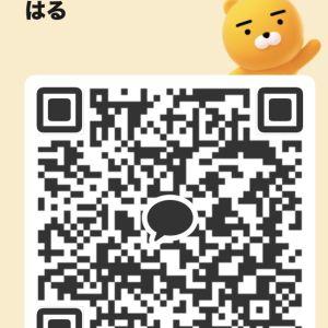 カカオQRコード掲示板 https://kakao.auan.net