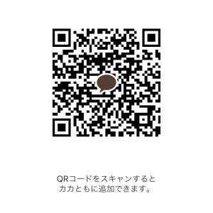 カカオQRコード掲示板 https://kakao.auan.net