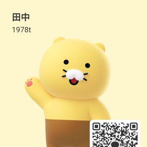 カカオQRコード掲示板 https://kakao.auan.net