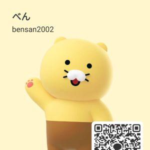 カカオQRコード掲示板 https://kakao.auan.net
