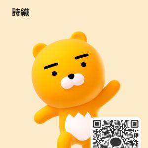 カカオQRコード掲示板 https://kakao.auan.net