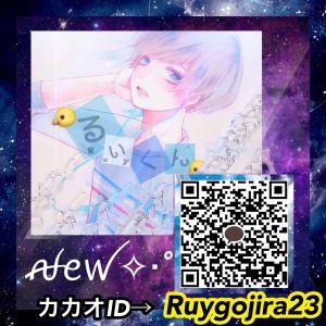 カカオQRコード掲示板 https://kakao.auan.net