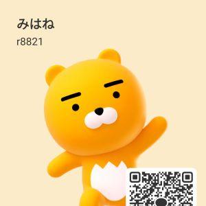 カカオQRコード掲示板 https://kakao.auan.net