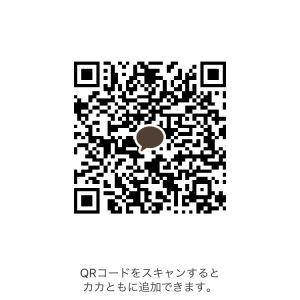 カカオQRコード掲示板 https://kakao.auan.net