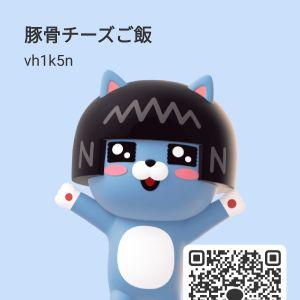 カカオQRコード掲示板 https://kakao.auan.net