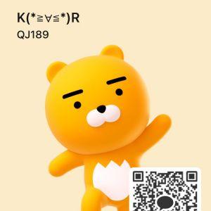 カカオQRコード掲示板 https://kakao.auan.net