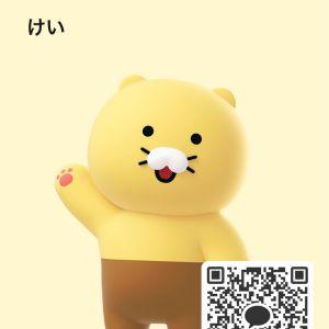 カカオQRコード掲示板 https://kakao.auan.net