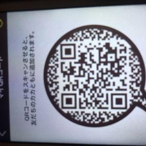 カカオQRコード掲示板 https://kakao.auan.net
