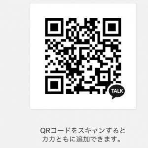 カカオQRコード掲示板 https://kakao.auan.net