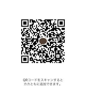 カカオQRコード掲示板 https://kakao.auan.net