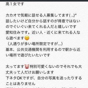 カカオQRコード掲示板 https://kakao.auan.net