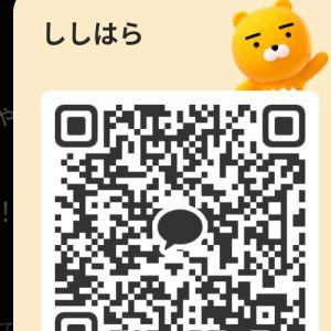 カカオQRコード掲示板 https://kakao.auan.net