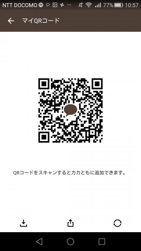 QRコード掲示板