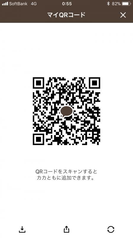QRコード掲示板