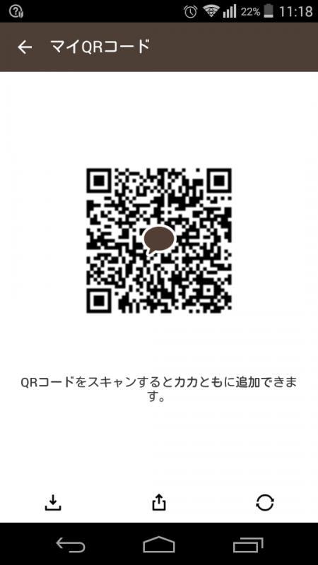 QRコード掲示板