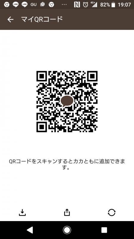 QRコード掲示板
