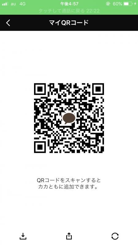 QRコード掲示板