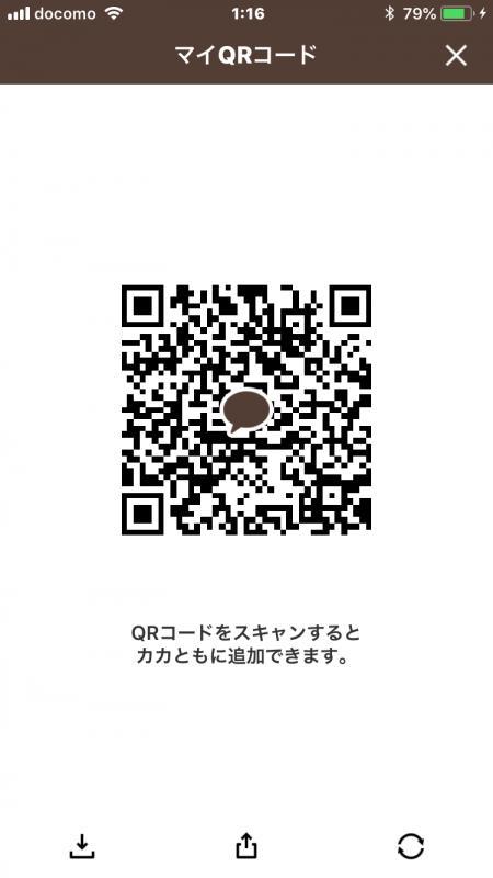 QRコード掲示板