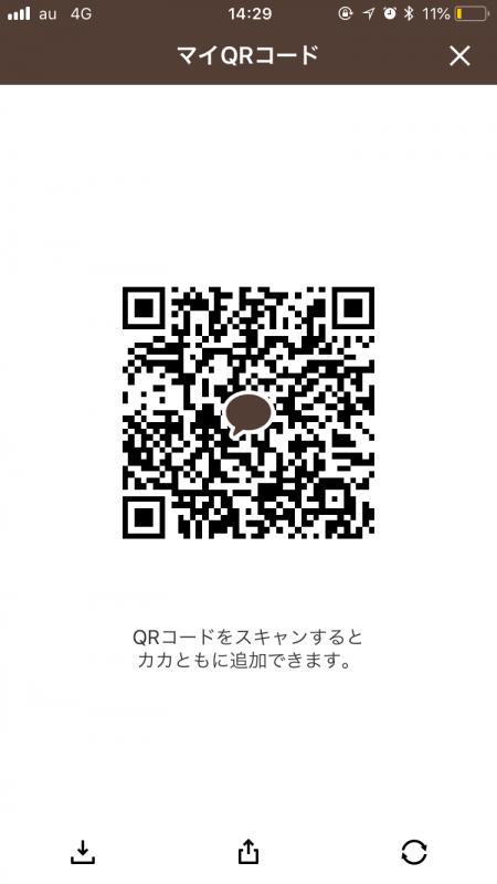 QRコード掲示板