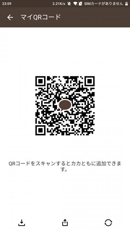 QRコード掲示板