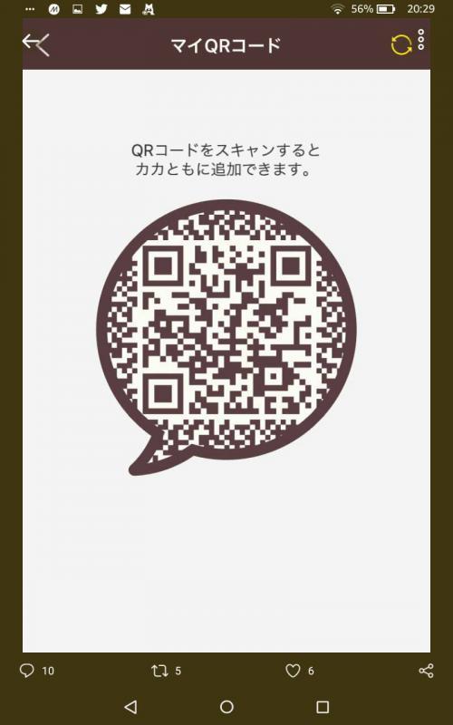 QRコード掲示板