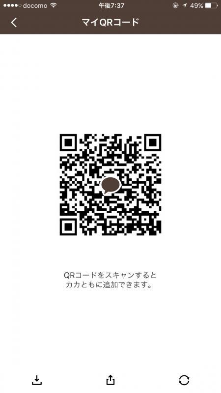 QRコード掲示板