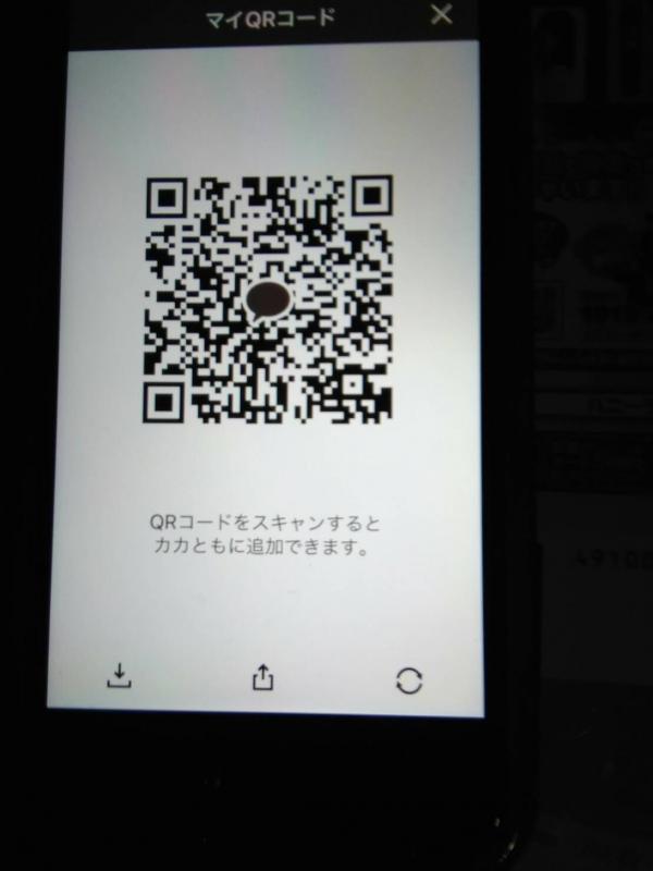 QRコード掲示板