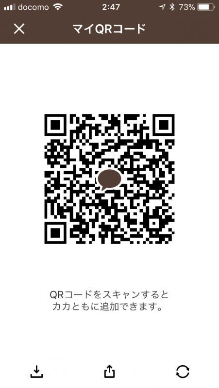 QRコード掲示板