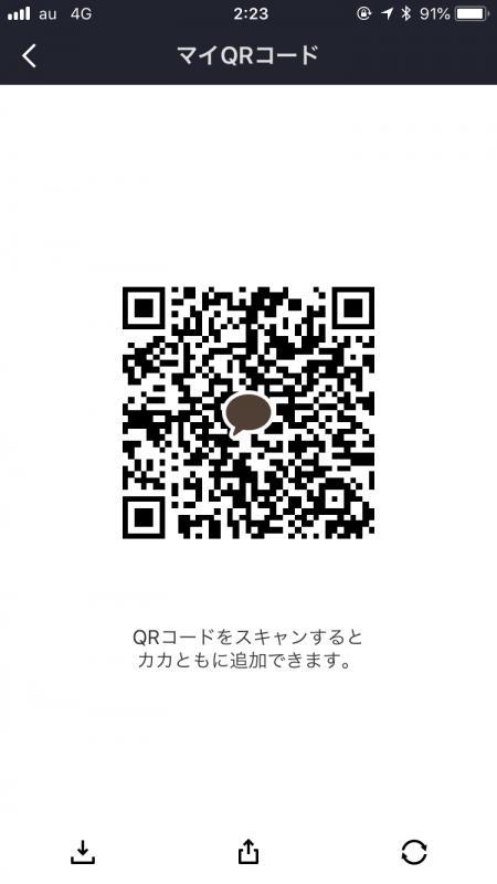 QRコード掲示板