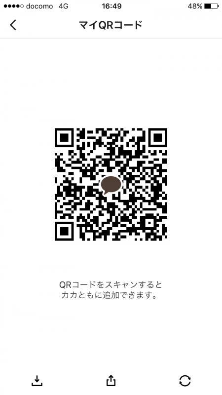QRコード掲示板