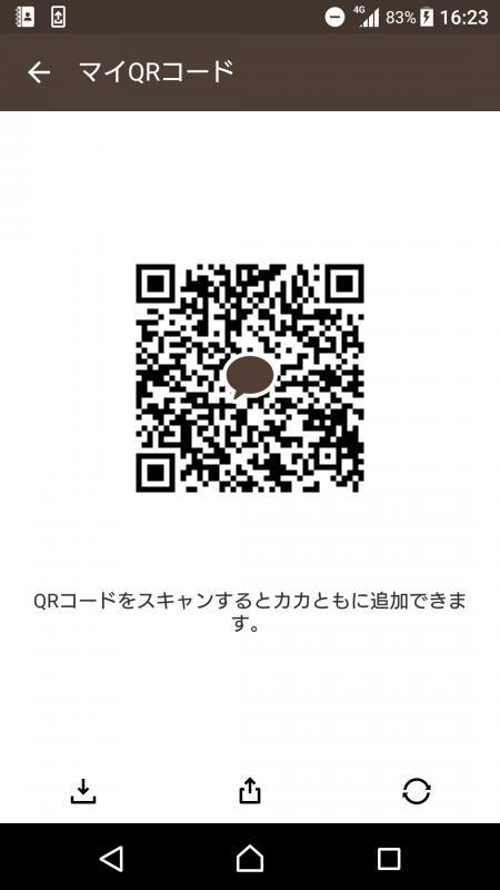 QRコード掲示板