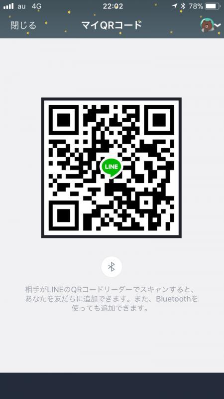 QRコード掲示板