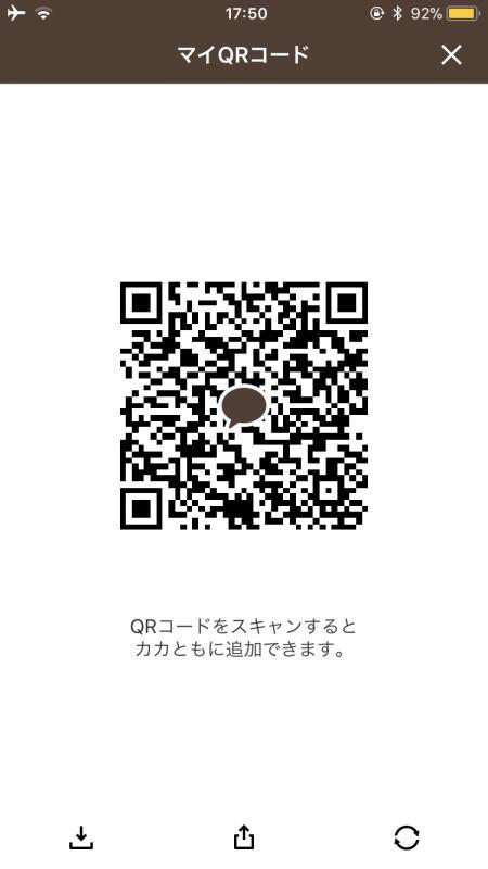 QRコード掲示板